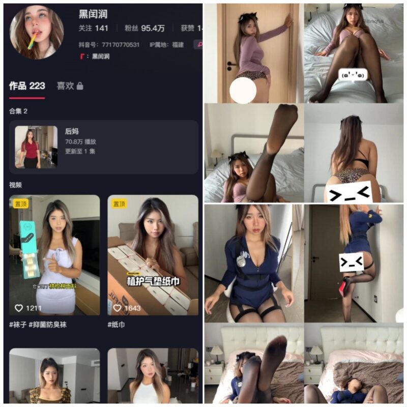 抖音 黑闰润 微密圈 NO.014期【2P2V】-MIYI