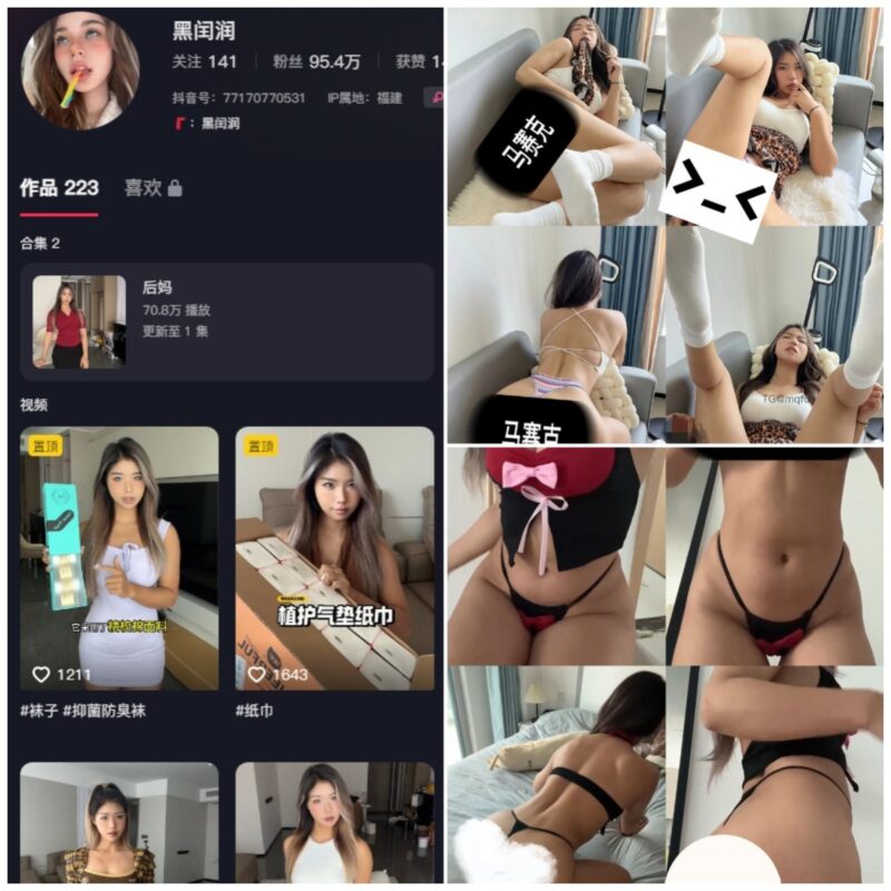 抖音 黑闰润 微密圈 NO.018期【24P1V】-MIYI