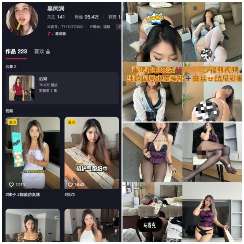 抖音 黑闰润 微密圈 NO.027期【2P2V】-MIYI
