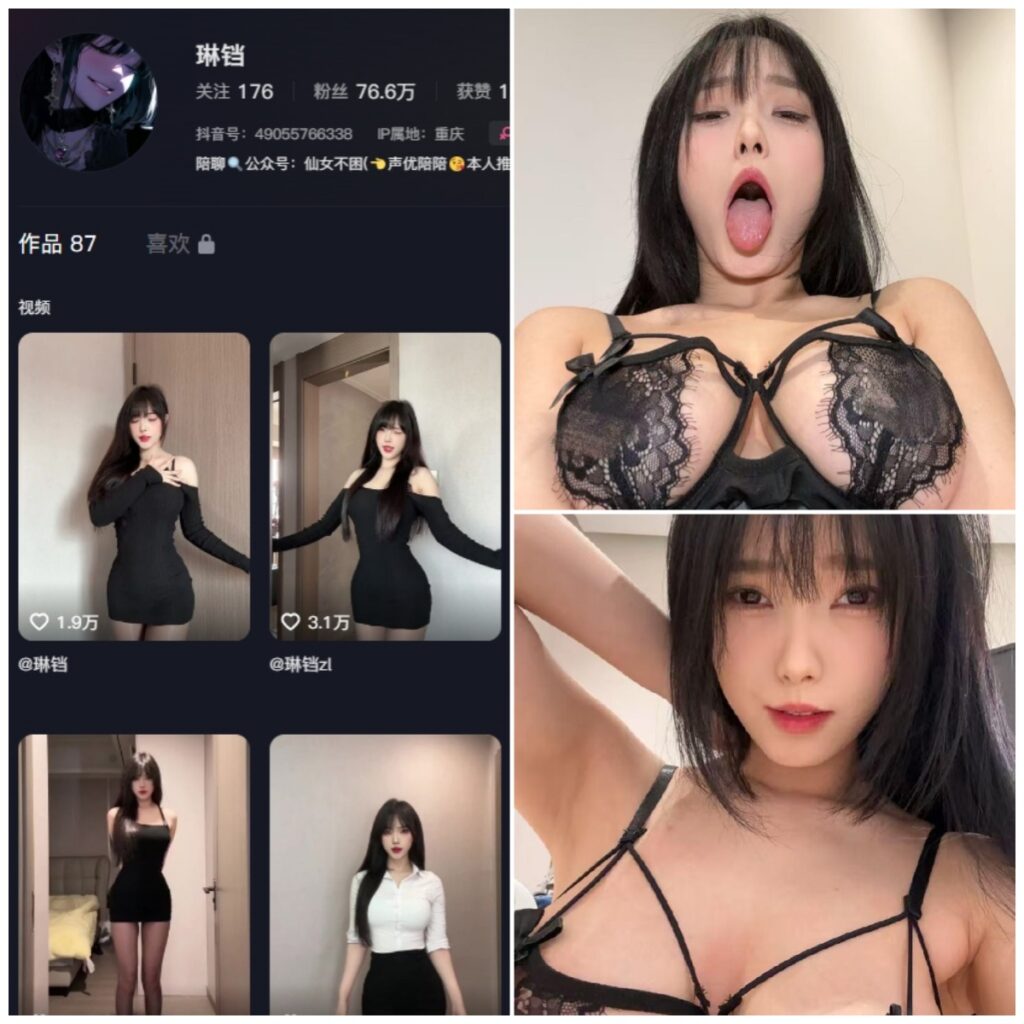 琳铛 秘语空间 九期合集 345P+17V-MIYI